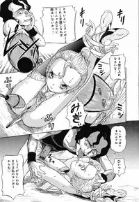 [Mikoto] Hime Matsuri (It is a girl and the festival)