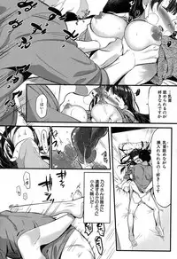 COMIC MILF 2017-06 Vol. 36 [Digital]