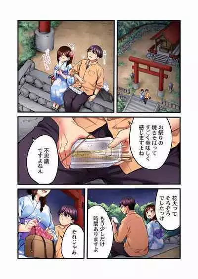 Uta no Oneesan Datte H Shitai ~Konnakao, TV no Mae Minna ni wa Miserarenai yo... 01-16