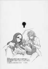 (COMIC1☆13) [70 Nenshiki Yuukyuu Kikan (Ohagi-san)] Sen no Ko o Haramu Mori no Shoujo - The girl of the woods with a thousand young (Fate/Grand Order)