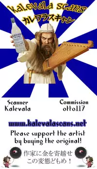 (C85) [chocolate Lv.5 (dynamite moca)] Nemutteiru Mei ni Itazura Shitemita!