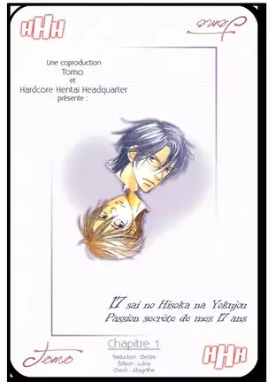 17-Sai no Hisoka na Yokujou - Secret love of 17 years old Ch.1-4