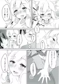 (COMIC1☆9) [Pachican (Repachi)] Charm for you (League of Legends)