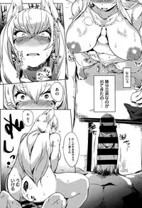 COMIC X-EROS #27 2015-03