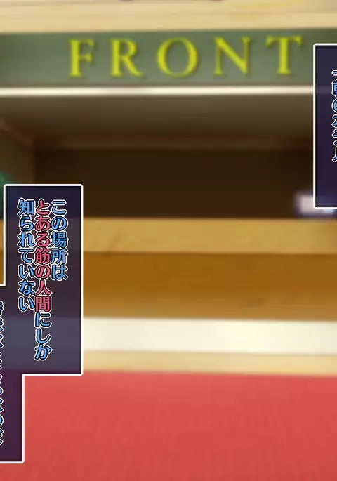 Saimin Ona Hotel Piyo Piyo Hen