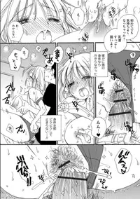 [Anthology] Mesuiki!! Nyotaika Yuugi [Digital]