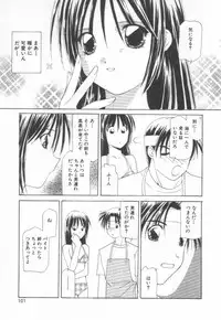 [Sakura Gai] Koi wo Shite Mimasenka