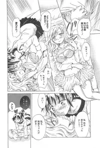 [Mira] School Girls Love Selection