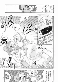 (Puniket 4) [China Sanchi (China)] Kidnap D (Ojamajo Doremi)