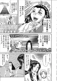 [Gura Nyuutou] Teizoku