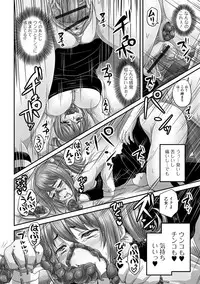 [Anthology] Tabete wa Ikenai 3 [Digital]