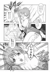 [Takana Yu-ki] mesimaseKAIKAN