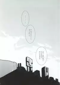 (Otoko no Drill Matsuri) [Amarans, MONMON (Fujimura Marina, Han)] VIRAL HIGH!! (Tengen Toppa Gurren Lagann)