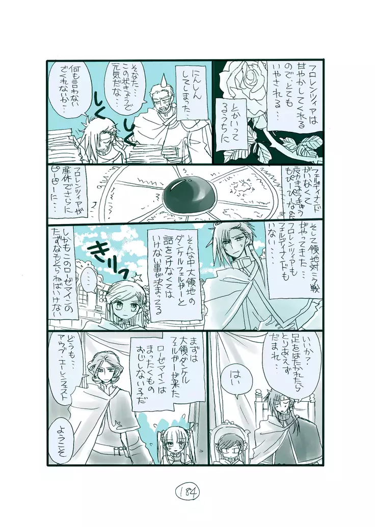 Dark Jimi na フェルジル no Mousou