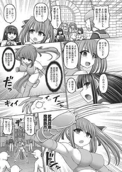 COMIC AUN Kai Vol.20