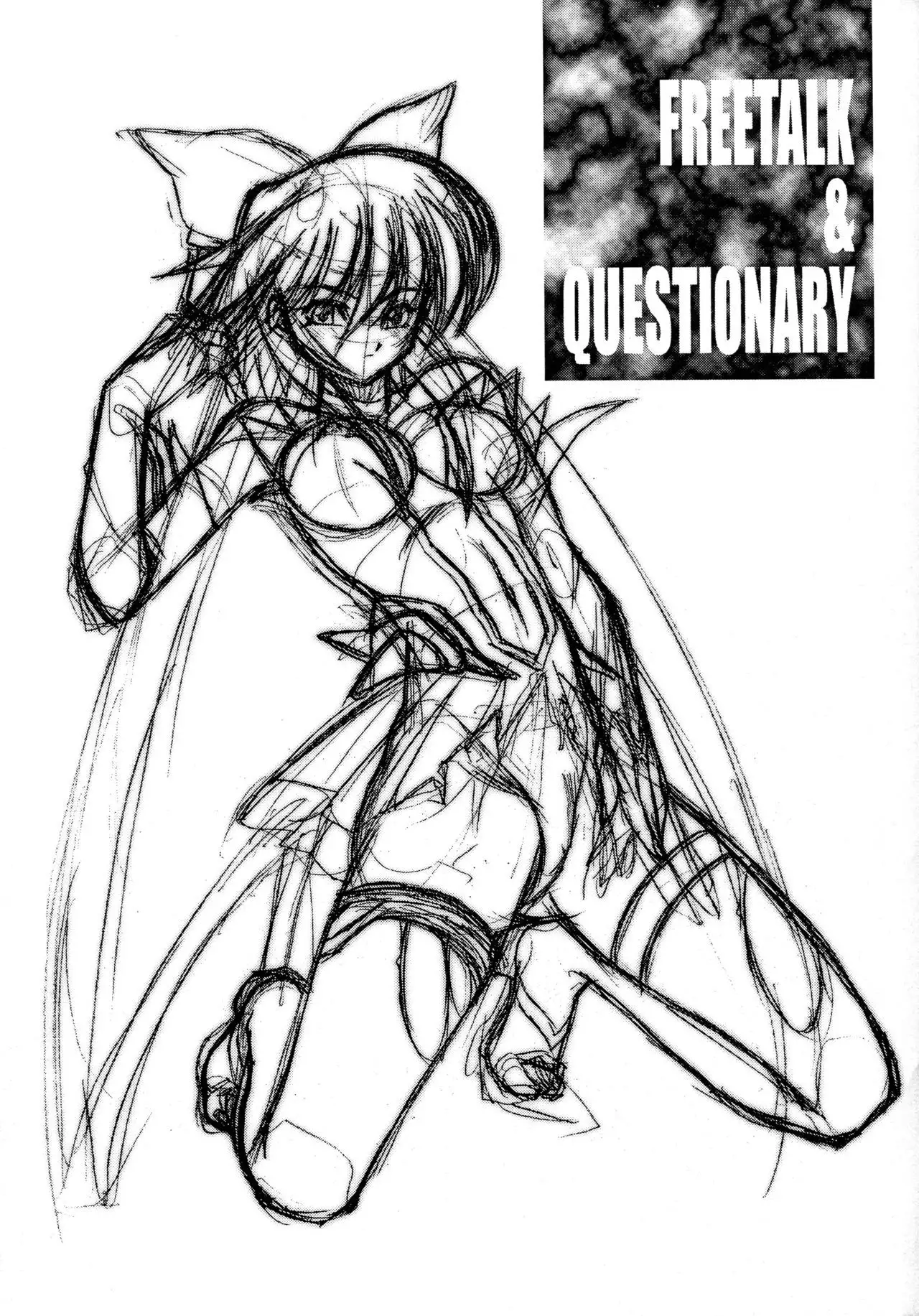 ROSE WATER 20 FRESH AI