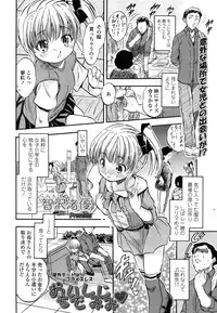 COMIC LO 2014-07