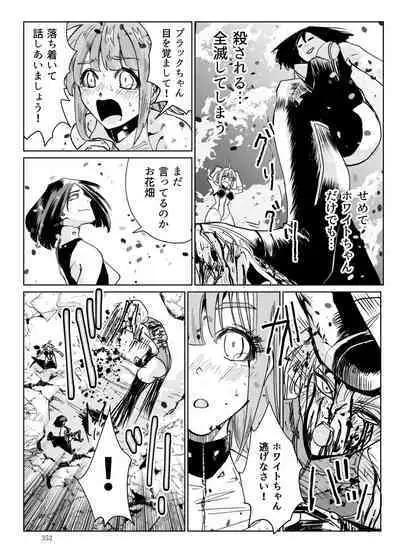 Heropine Sentai Pinch Ranger