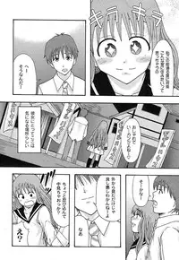 Gekkan Comic MOOG 2007-07 Vol. 29