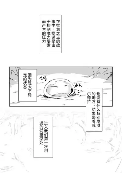 Koudo ni Hattatsu shita Hipokute Sou no Saibaihou wa 〇△× to Kubetsu Dekinai?!