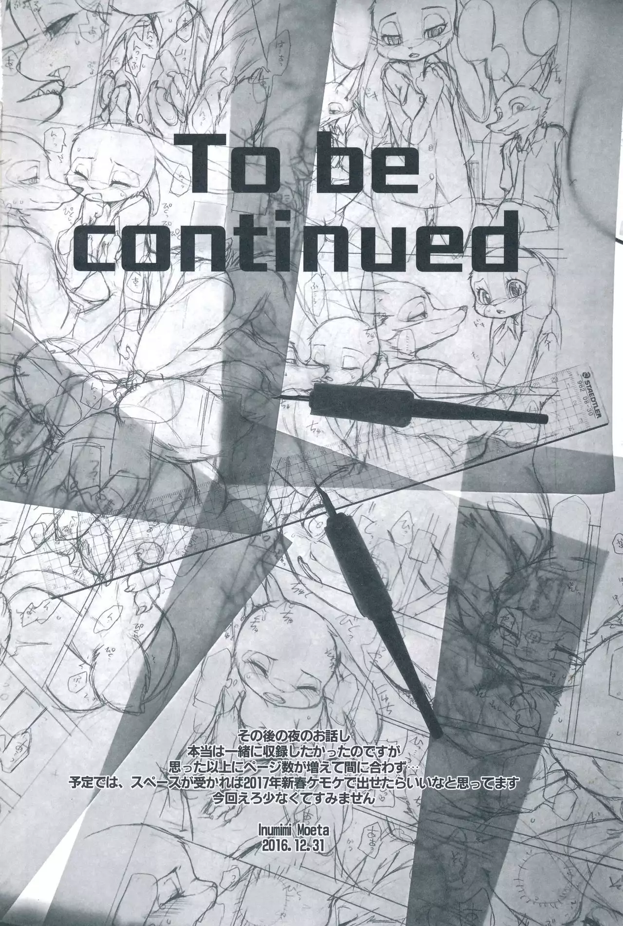 I wish | 我的愿望