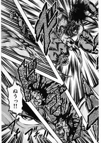 [Minazuki Ayu, Mishouzaki Yuu, Zerono Kouji] Juu no Rettou (Isle of Beasts) Vol.4