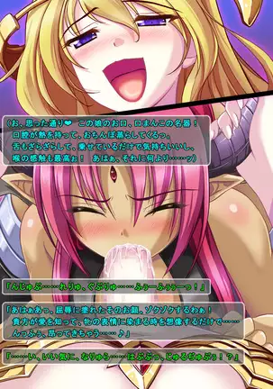 Jinraishou Irina -Hokoritakaki Mazoku o Sennou Tenshi-ka-