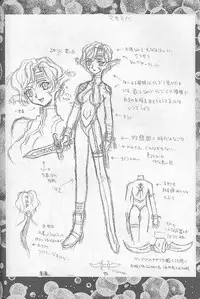 [Kaishaku] Invader Sakusen (Aa Megami-sama / Oh My Goddess!)