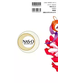 [NAS-O] illustration works