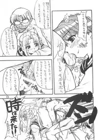 (C60) [Ngo Hay Yappunyan (Shiwasu no Okina)] Takehara Style 2 (Gakkou no Kaidan)