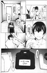 [OKAWARI] Otona ni naru Kusuri - I feel good my woman's body! | 變女人的變身藥 [Chinese]