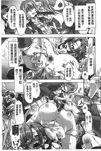 [Takasaki Takemaru] Ibarahime | 刺薔薇公主 [Chinese]