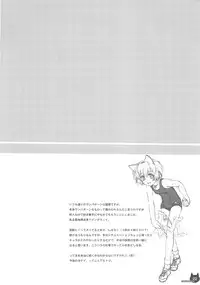 (CR35) [Hachiouji Kaipan Totsugeki Kiheitai (Makita Yoshiharu)] Unbalanced Play 01