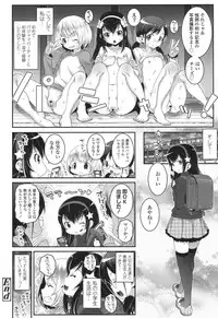 COMIC LO 2017-07 [Digital]