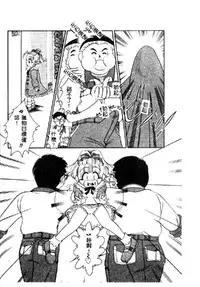 [Anthology] Pure Petit Vol. 1 [Chinese]