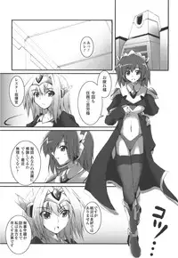 [Anthology] Meka Shoujo Anthology Comics | Mechanization Girls Anthology Comics