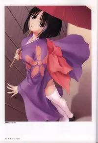 [Tony] Tony WORKS Mitama ~Shinobi~ / ARCANA ~Hikari to Yami no Ekstasis~ Nisakuhin Gengashuu