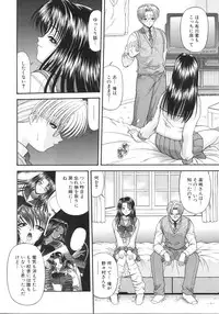 [Blue Blood] What is love?