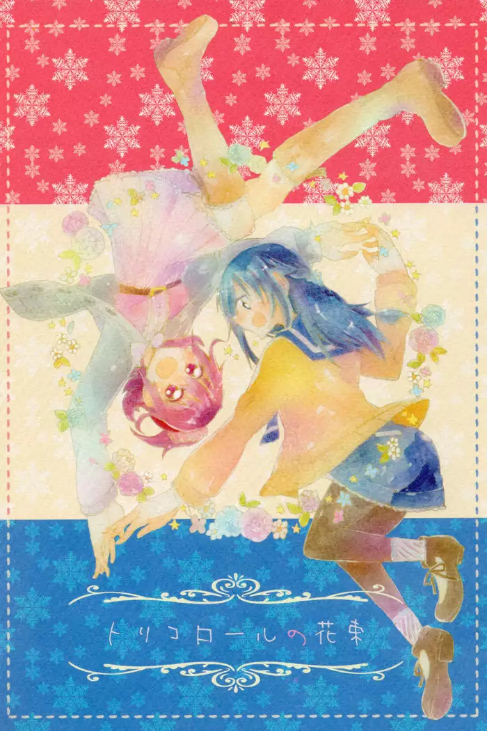 Tricolore no Hanataba - Le bouquet de tricolore