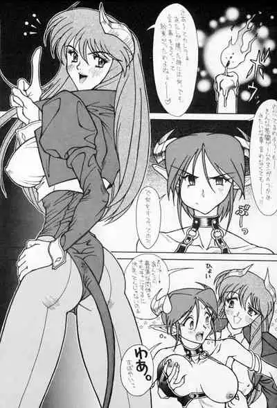 [Shunpuutei Ichimon (DJ Lamborghini, Shunpuutei Norizou)] D3 BOSS volume 0.5 (Viper GTS, Viper CTR)