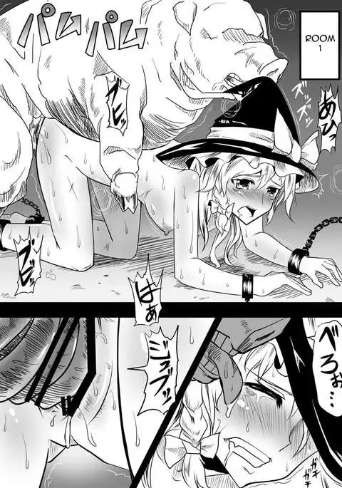 Touhou Chara ga Doubutsu to no Akachan o Umu tame ni Kouhai Saserareru Juukan Hon