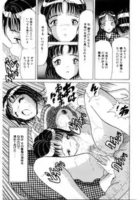 [Kitahara Takeshi] Doreikko -Slave Girls-