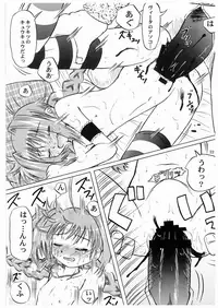 (Lyrical Magical 3) [Akachi (Chikigai)] LOVITA (Mahou Shoujo Lyrical Nanoha)