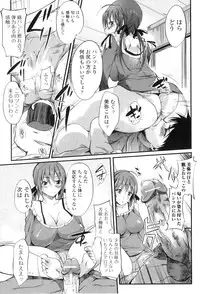 COMIC Jun-ai Kajitsu 2011-01