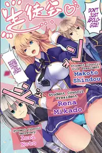 [MC] Ningen Ayatsuri Smapho ~ Kyousei Control de Ana Choukyou de Namaiki Onna o Juujun SeFri ni Kaizou | Human Puppeteering Smart Phone [English] [Tremalkinger]