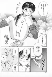 [Himawari Souya] Boys Shop