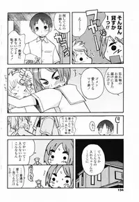 COMIC Penguin Club 2007-09