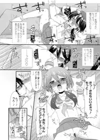 COMIC LO 2011-12 Vol. 93