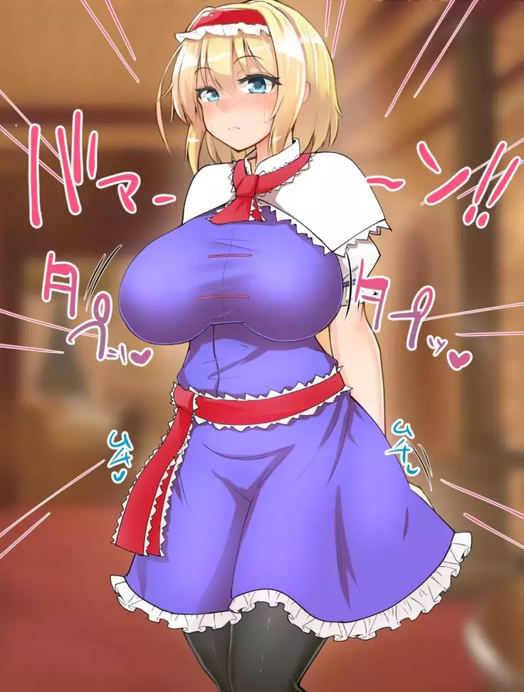 Iinari Saimin Margatroid