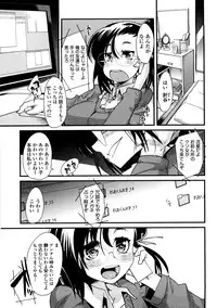 [Uchi-Uchi Keyaki] One Shota One!